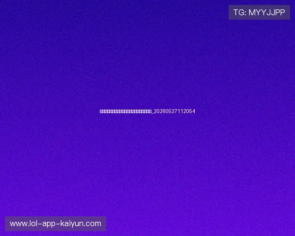 如何像足球明星一样踢球:技巧与战术深度分析_20260527112054 如何像足球明星一样踢球:技巧与战术深度分析_20260527112054