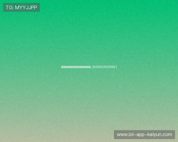 足球明星退役后做什么?第二职业生涯大盘点_20260529200901 足球明星退役后做什么?第二职业生涯大盘点_20260529200901