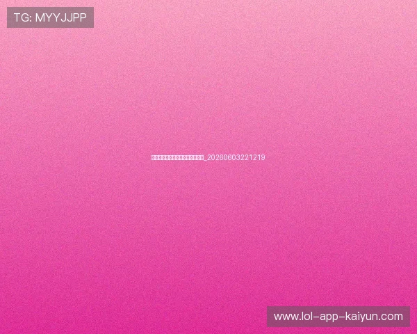 下一届全运会举办地点及筹备进展_20260603221219 下一届全运会举办地点及筹备进展_20260603221219