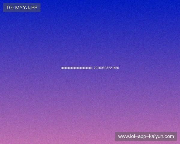 保级生死线:中超历年保级分数线的变化与启示_20260603221456 保级生死线:中超历年保级分数线的变化与启示_20260603221456